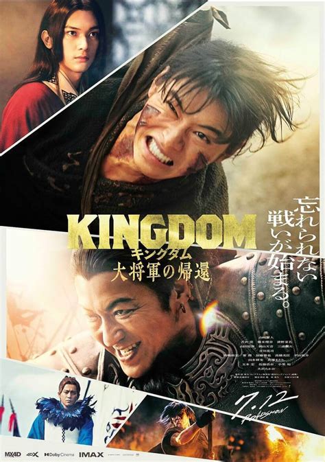 kingdom 4 youtube.